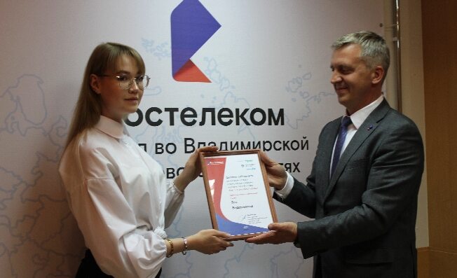 Корреспондент ТРК «Барс» Яна Ведерникова стала победителем регионального этапа конкурса «Вместе в цифровое будущее»