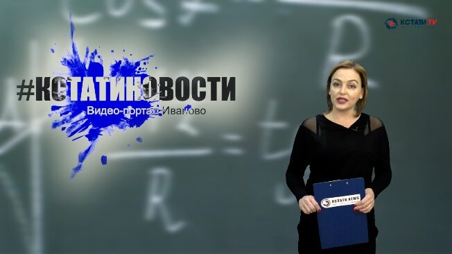 Фильм «ИХТИ в годы войны» стал лучшим на конкурсе «ROSS и Я.RU–2020» - Кстати.Ньюс-ВИДЕОверсия от Кстати.ТВ 8 декабря