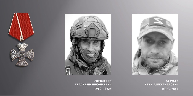 Механик-водитель Голубев и артиллерист Сороченко из Ивановской области погибли в зоне СВО
