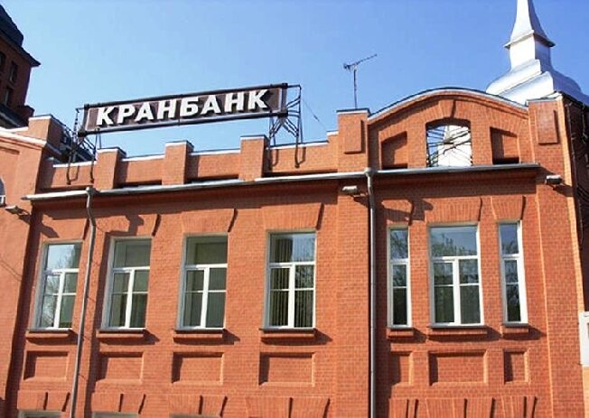 На покрытие долгов ивановского «Кранбанка» направили ещё 50 миллионов рублей