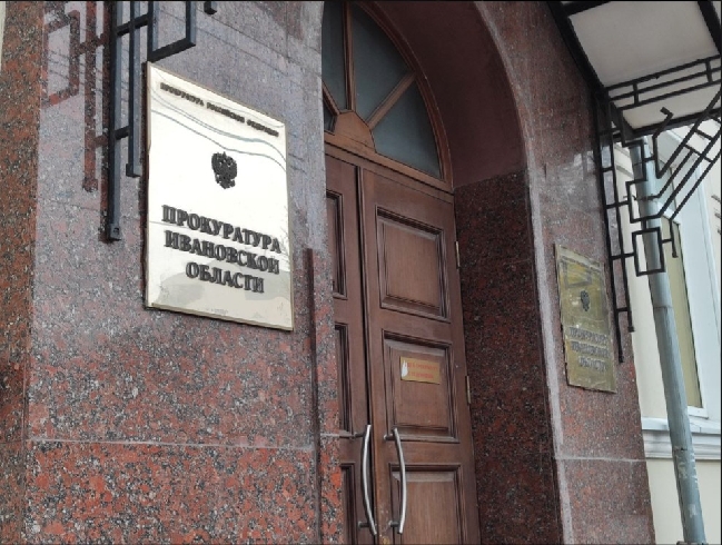 Шуйскую администрацию обязали организовать обследование дома с трещинами от фундамента до крыши