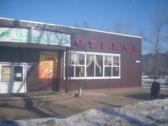 Украл Энергетик В Магазине Что Будет