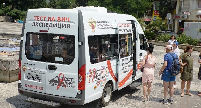 В Ивановской области пройдёт бесплатное анонимное тестирование на ВИЧ