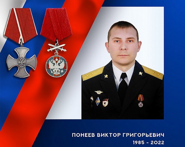 В Иванове увековечат память погибшего бойца Виктора Понеева