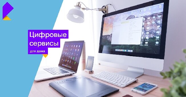 Услуги «Ростелекома» стали доступны для жителей почти 30 тысяч частных домов Ивановской области  