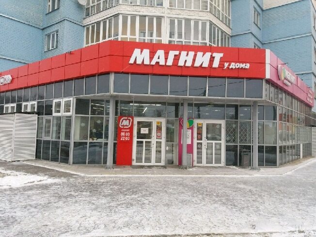 Стало известно, что будет с ценами на продукты в магазинах Ивановской области