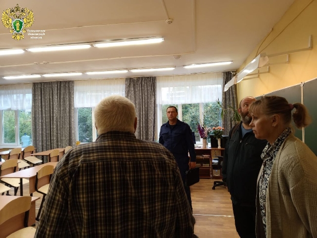 Очередной скандал случился в школе Иванова в новом учебном году