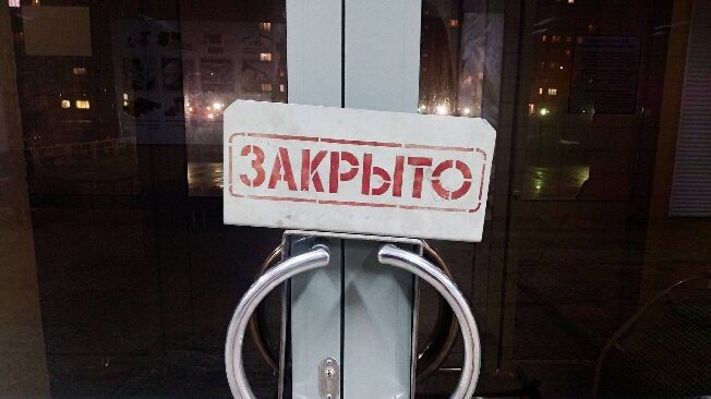 В Ивановской области за нарушение ковид-регламентов предприятия будут закрывать на 30 дней 