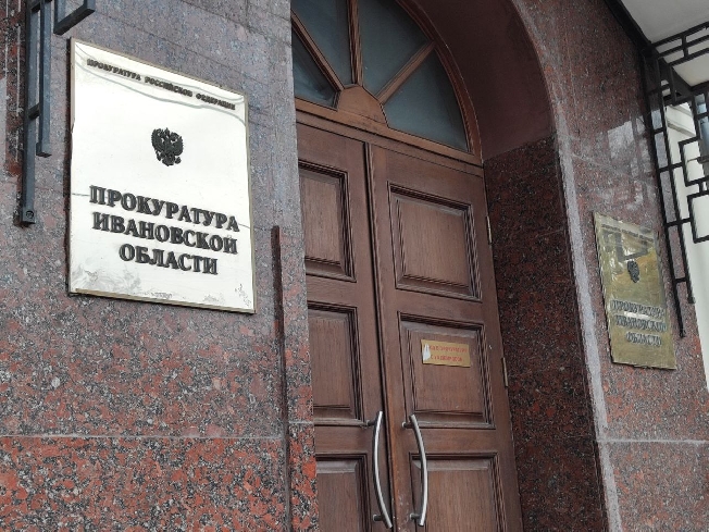 Ивановские чиновники незаконно продали землю рядом с Волгой