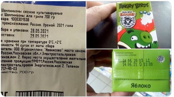 Ивановские «Магниты» оштрафовали ещё на 2,5 миллиона рублей