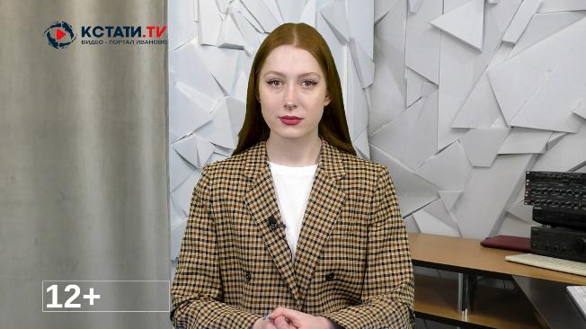 Кстати.Ньюс - ВИДЕОверсия от Кстати.ТВ 11 апреля 2023 г.