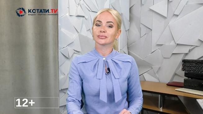 Кстати.Ньюс - ВИДЕОверсия от Кстати.ТВ 30 августа 2023 г.