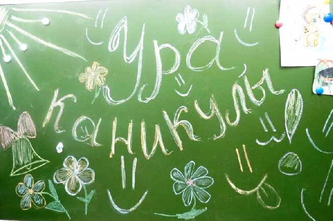 Для школ Ивановской области установили единые сроки каникул