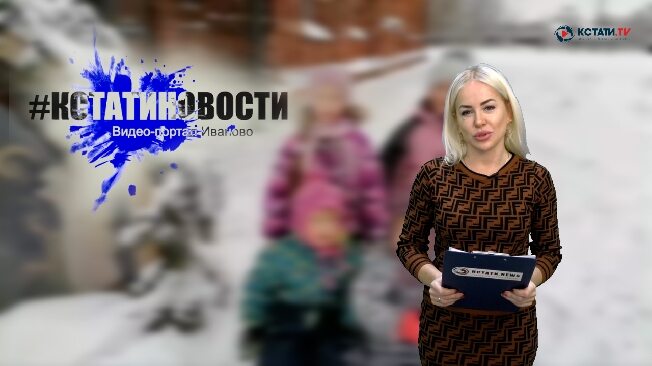 Четвертый день горит мусорный полигон в Заволжске - Кстати.Ньюс-ВИДЕОверсия от Кстати.ТВ 13 января