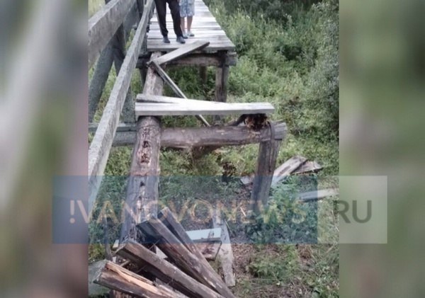 Взрослые и ребёнок пострадали при обрушении моста в Ивановской области