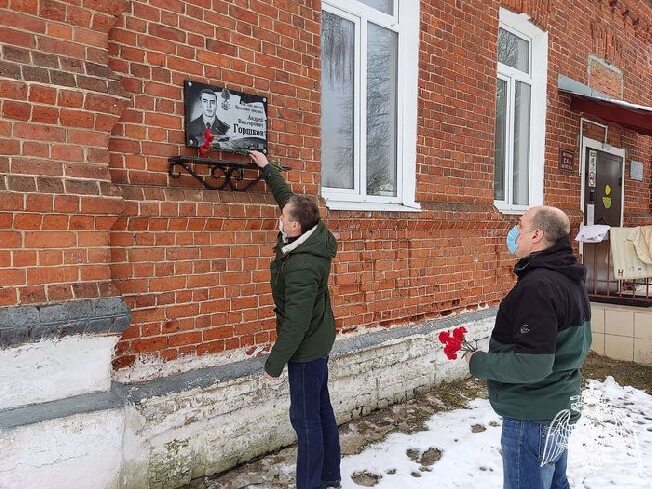 В Иванове почтили память погибшего офицера Андрея Горшкова