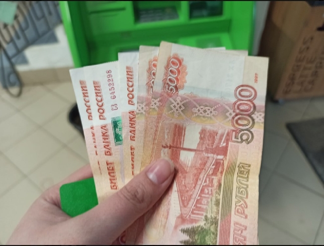 Ивановская пенсионерка отправила 740 тысяч рублей лже-сотрудникам Роскомнадзора и Росфинмониторинга