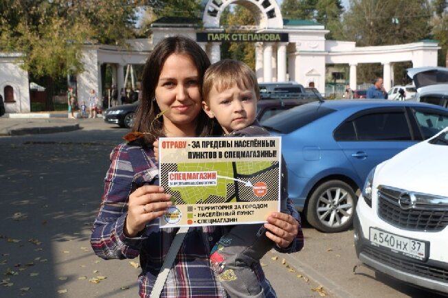 В Магазин Проходит Рекламная Акция