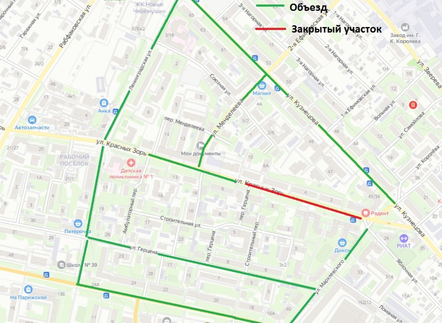 Переулок мархлевского 17 иваново карта