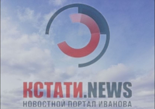 В Ивановской области 24 июня объявлен режим опасности атаки БПЛА