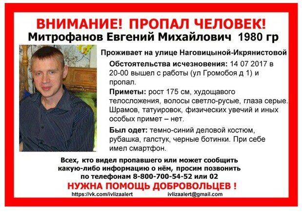 Проспект текстильщиков 54 иваново. Иваново телефон. Погода в иваново на 10. Номер телефон города иваново. Порталы иваново.