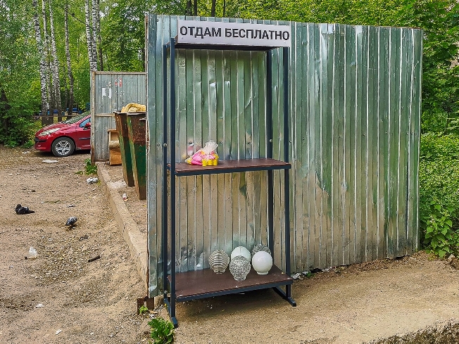 Необычный пункт обмена вещами организовали ивановские экоактивисты