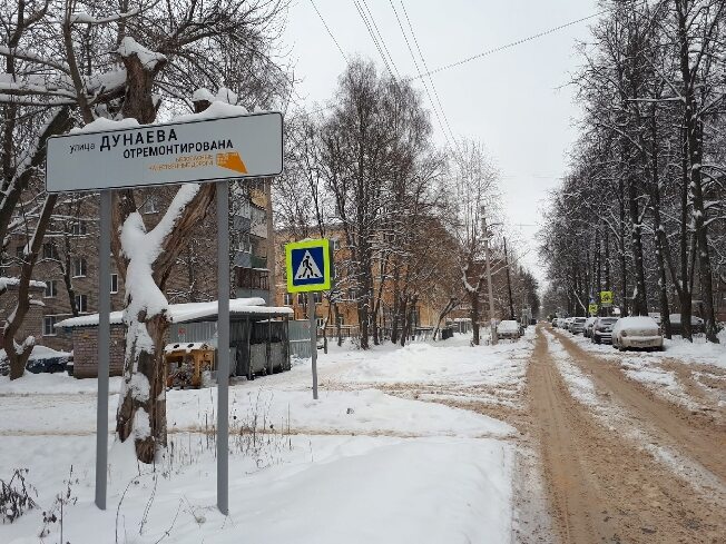 Кстати иваново. Ивановская область указатель.