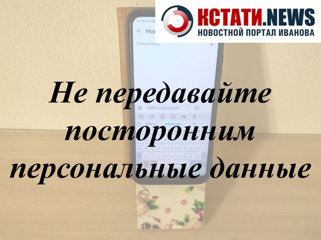 Передача данных-1.jpg Передача данных-1.jpg