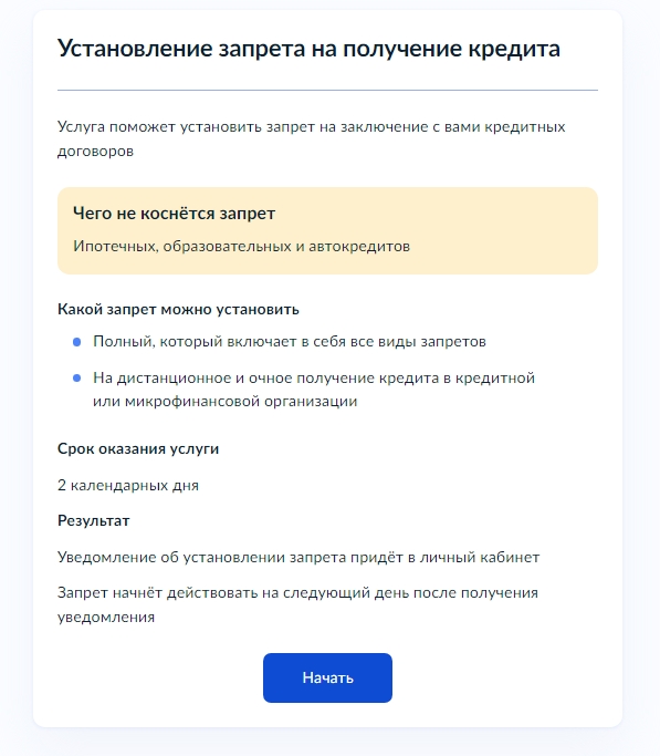 �������� 01-03-2025 141701.jpg