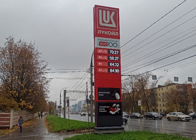 Цены на бензин.jpg Цены на бензин.jpg