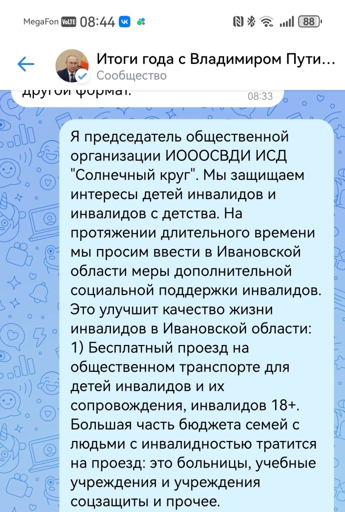���������.jpg