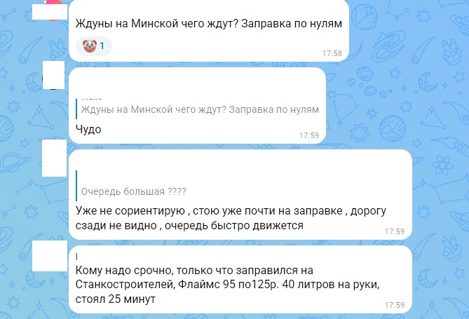 �������� 27-06-2026 180200.jpg