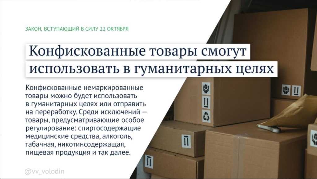 Закон-62.jpg Закон-62.jpg