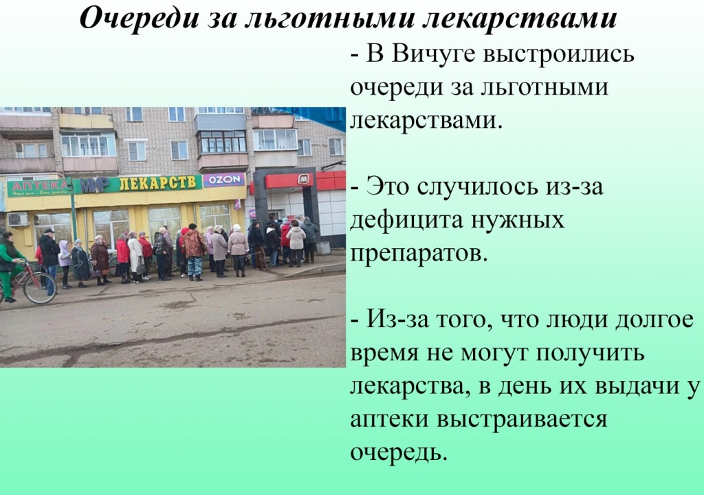 ������� �� ��������� �����������-1.jpg