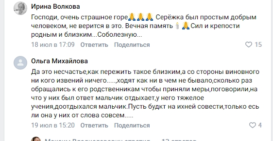 Скриншот 20-07-2026 140120.jpg Скриншот 20-07-2026 140120.jpg