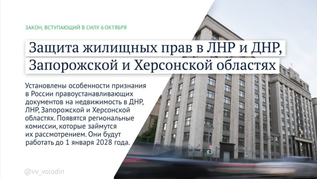 Закон-60.jpg Закон-60.jpg