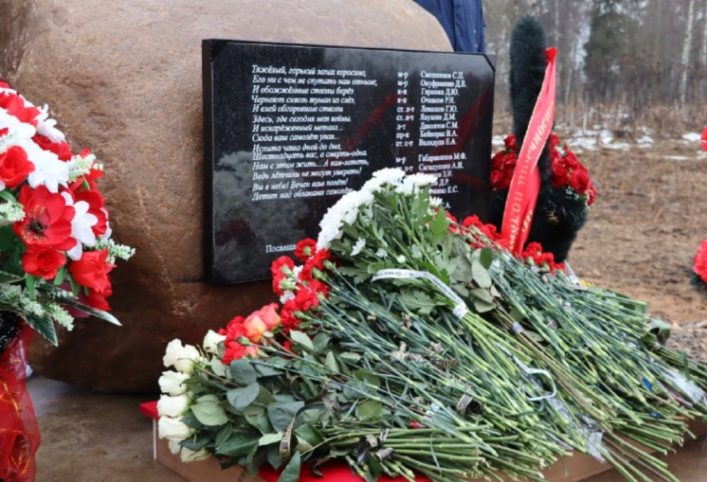 Памятный знак-4.png Памятный знак-4.png