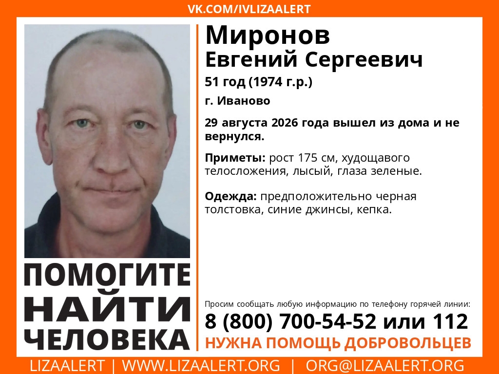 Миронов.jpg Миронов.jpg