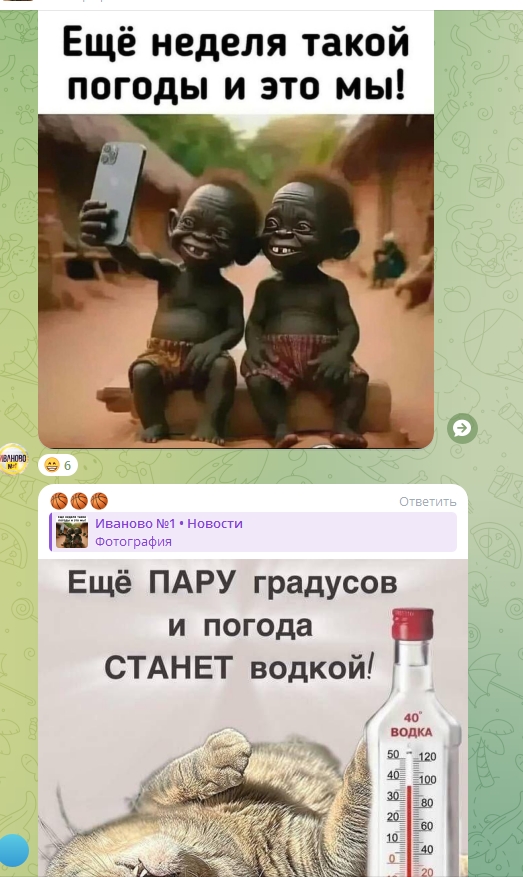  12-07-2025 131802.jpg