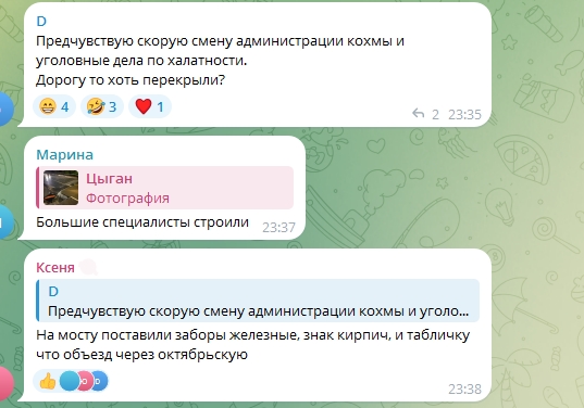 �������� 09-07-2025 080540.jpg