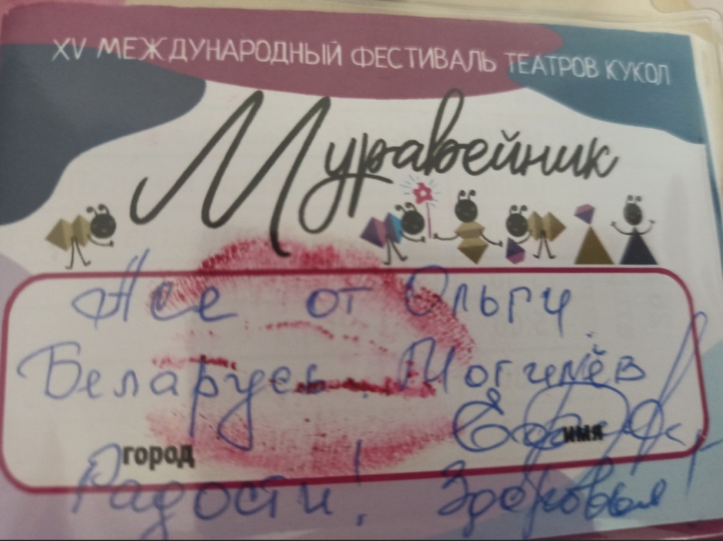 Муравейник-8.jpg Муравейник-8.jpg