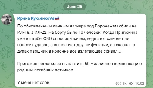 �������� 25-06-2023 193527.jpg