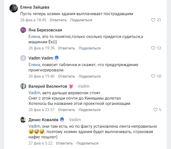 Скриншот 01-03-2026 163201.jpg Скриншот 01-03-2026 163201.jpg