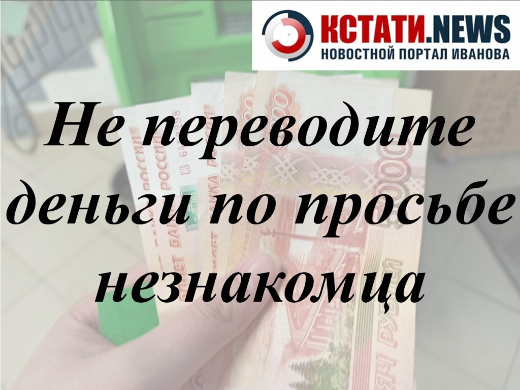 Перевод-1.jpg Перевод-1.jpg