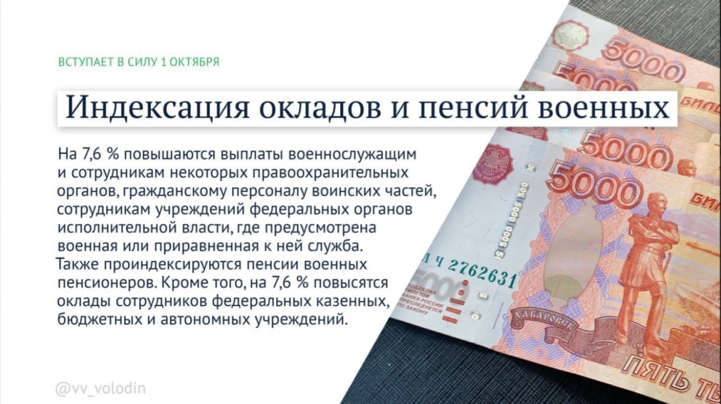 Закон-58.jpg Закон-58.jpg