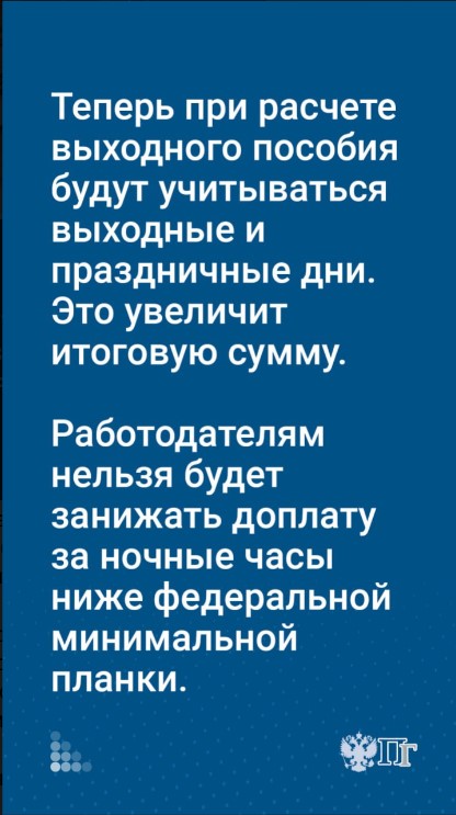 � ��������� � �������-2.jpg