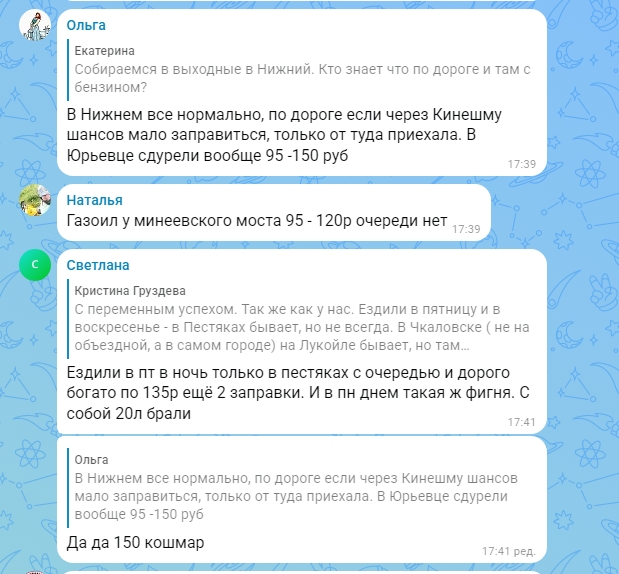 �������� 22-07-2026 174305.jpg