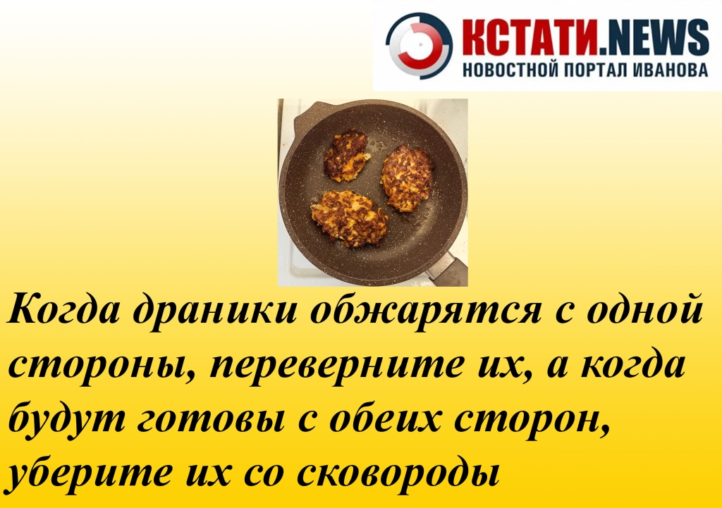 Драники из тыквы-5.jpg Драники из тыквы-5.jpg