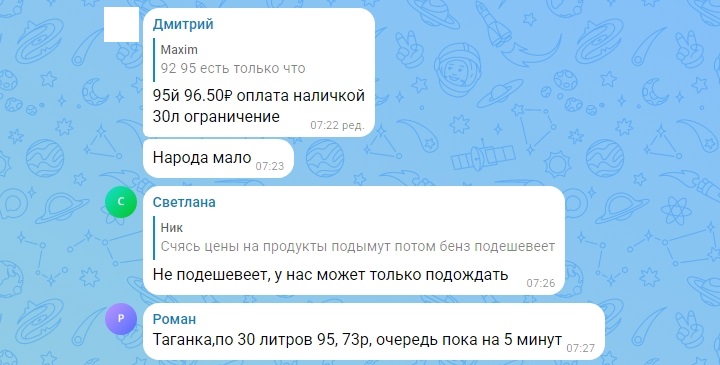 �������� 24-06-2026 074230.jpg
