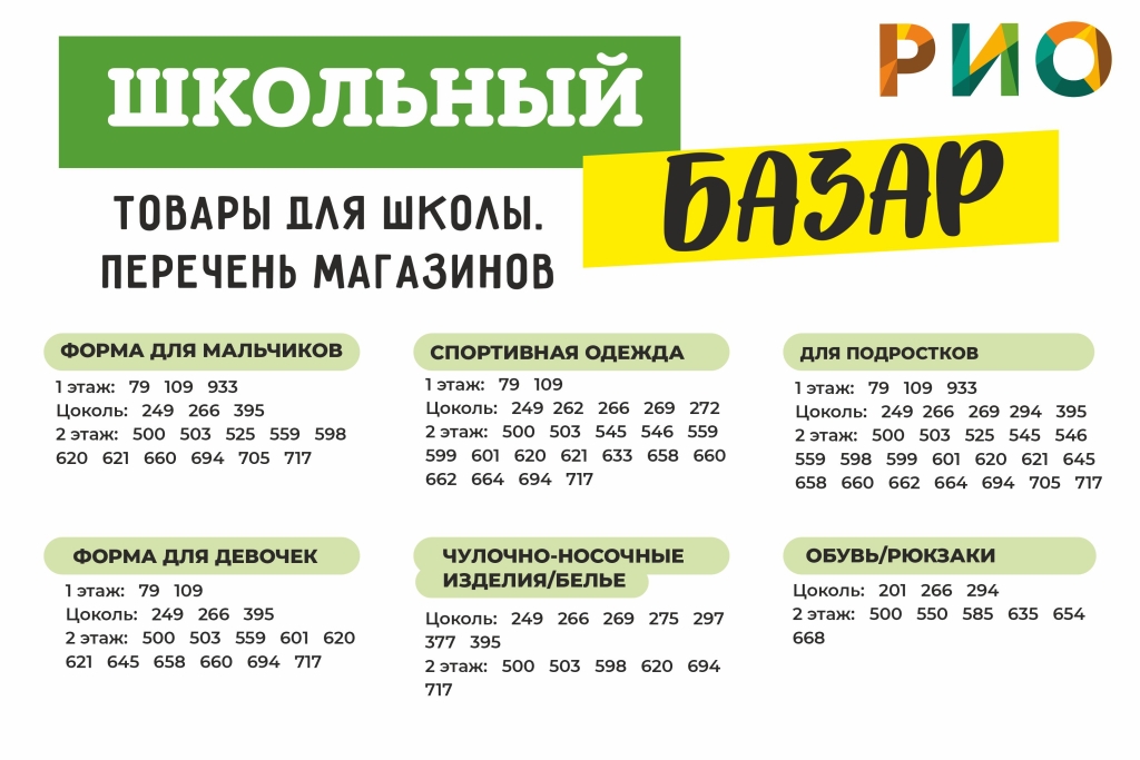 кстати ньюз-2.jpg кстати ньюз-2.jpg